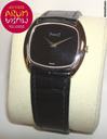 Piaget Vintage Ultra Thin