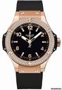 Hublot Big Bang Quartz Gold 38mm