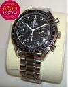 Omega Speedmaster Reduced