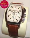 Vacheron Constantin Royal Eagle