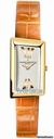 Vacheron Constantin 1972 Cambree