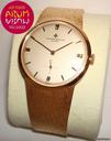 Vacheron Constantin Vintage Kaliber P453/3B