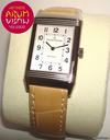 Jaeger-LeCoultre Reverso Lady