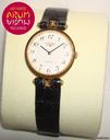 Longines Ladies