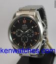 Omega Seamaster "China Explorer" Limited 351 pcs