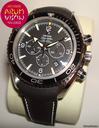 Omega Seamaster Planet Ocean
