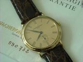 Vacheron Constantin Essentielles