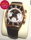 Franck Muller Cintree Curvex