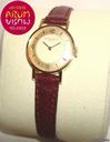 Vacheron Constantin Vintage