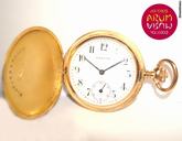 Zenith Pocket Watch