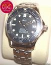 Omega Seamaster