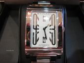 Bulgari Rettangolo