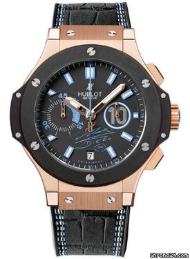 Hublot Big Bang 44.5mm Maradona 2