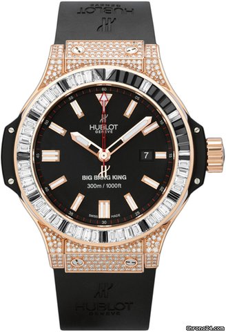 Hublot Big Bang King 48mm