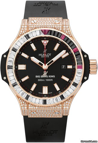 Hublot Big Bang King 48mm
