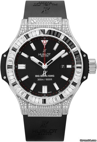 Hublot Big Bang King 48mm