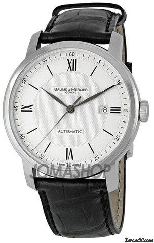 Baume & Mercier and  Classima Executives Silver Guilloche Mens Watch 8868