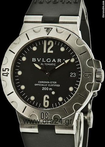 Bulgari Scuba Diver Chronometer