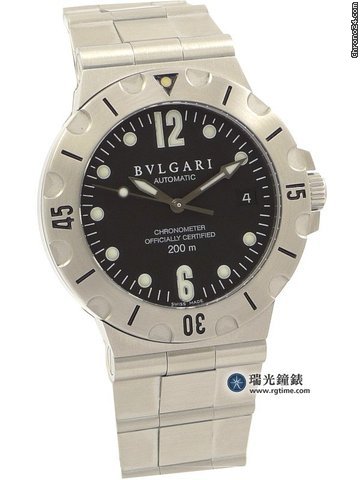Bulgari Diagono Scuba