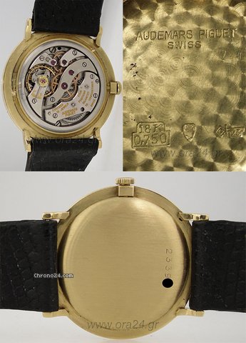 replica Audemars Piguet Classic Vintage Small Seconds 18k Gold WATCHES 1 