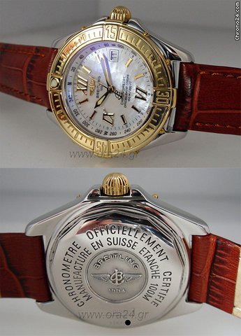 replica Breitling Windrider Lady B-Class Gold/Steel MOP Dial WATCHES 1 