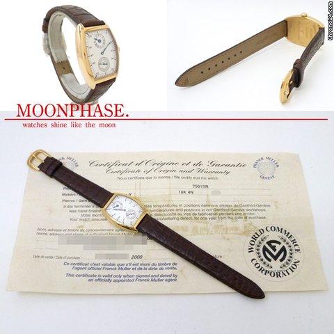 replica Franck Muller Regulator Jumping hour 7501SR  K18RG WATCHES 1 