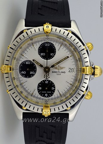 Breitling Windrider Chronomat Automatic