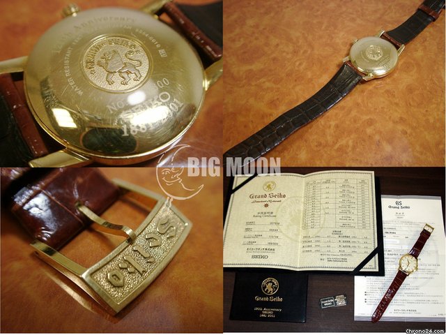 replica Seiko 300 WATCHES 1