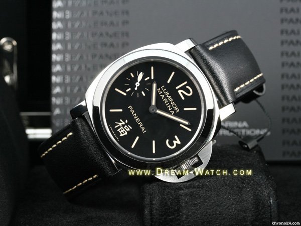 Panerai Luminor Marina special edition dedicated to China PAM366M
