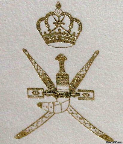 Omega Ref. 2255 8000