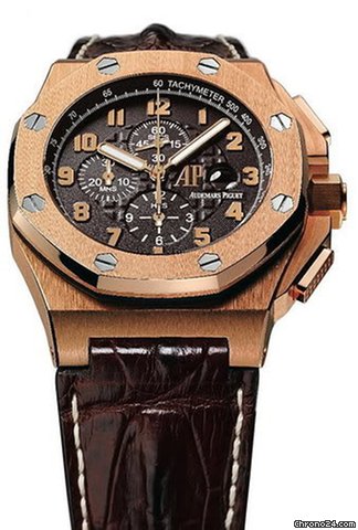 Audemars Piguet ALL STAR 48 MM ROSE GOLD