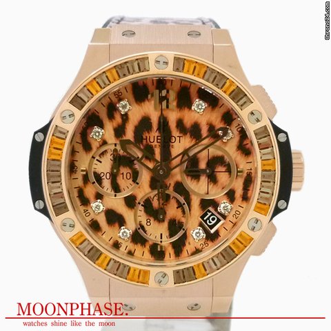 Hublot 41mm