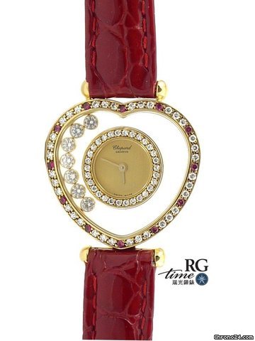 Chopard Happy Diamond for Lady