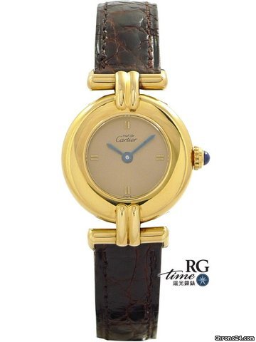 Cartier Vermeil Ladies