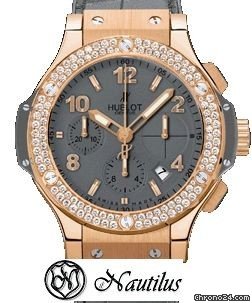 Hublot Big Bang Earl Grey /D.S.R.  NEW