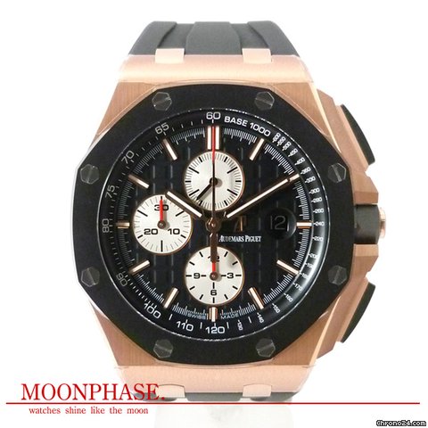 Audemars Piguet PG��44mm